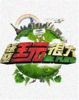 悬疑短剧雾港回声海报
