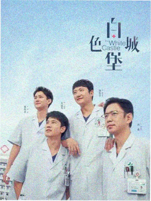 年代电视剧长街旧事剧照合集