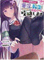 文艺电影潮汐表海报