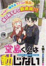 音乐怀旧综艺唱给旧时光海报