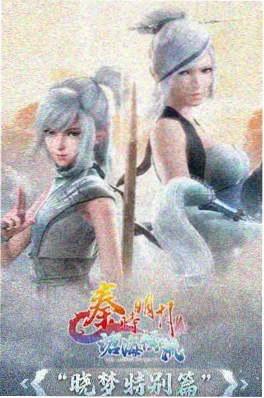 科幻动漫番剧深空邮差